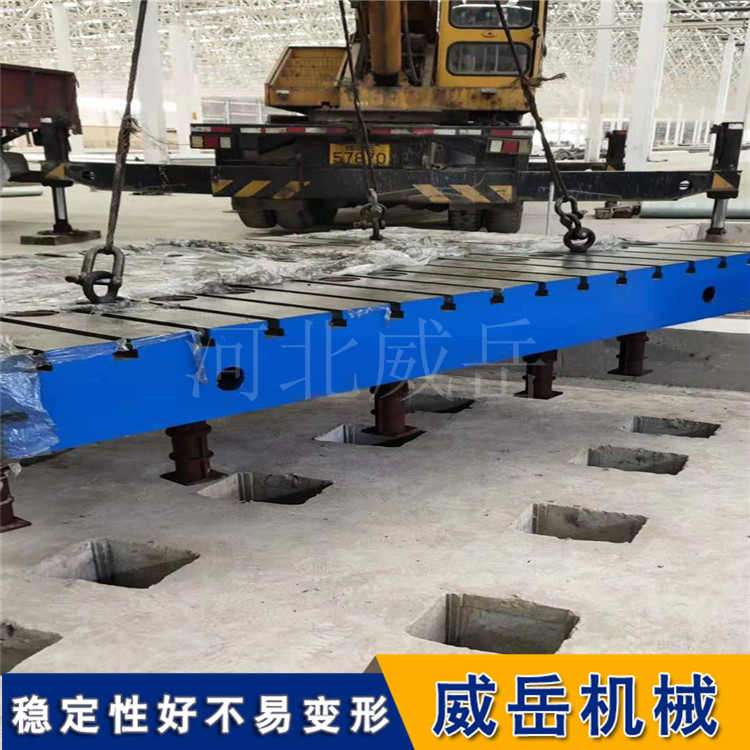 沈陽廠家供應(yīng)30面厚裝配平板常規(guī)4槽鑄鐵平臺高承重  