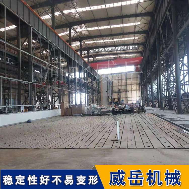 河北鑄鐵平臺350高本金售試驗臺鐵底板槽間距按需加工