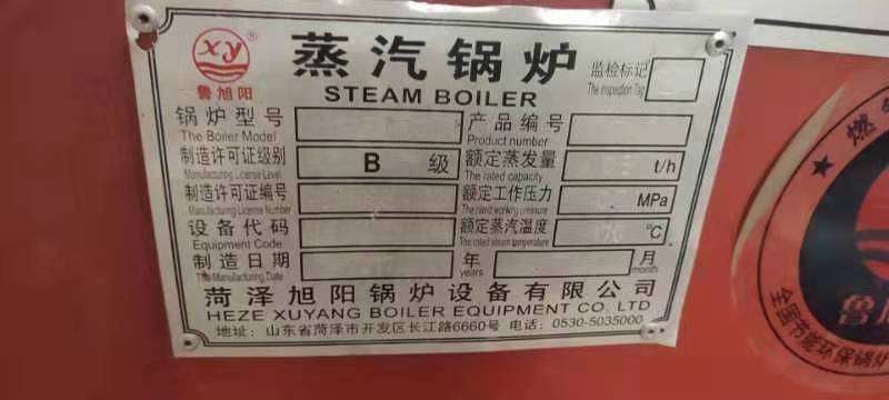 0.5噸承壓蒸汽鍋爐