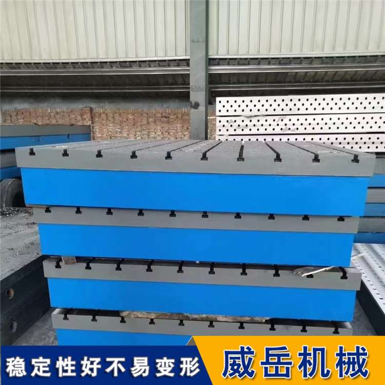 T型槽裝配平臺(tái)生產(chǎn)廠家3級(jí)精度鑄鐵平臺(tái)高承載