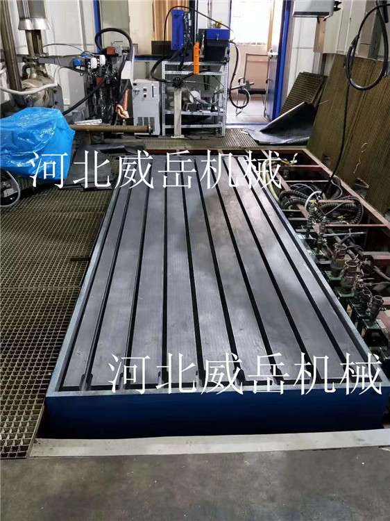 河北威岳鑄鐵T想槽試驗平臺處理件電機試驗平臺包二次灌漿