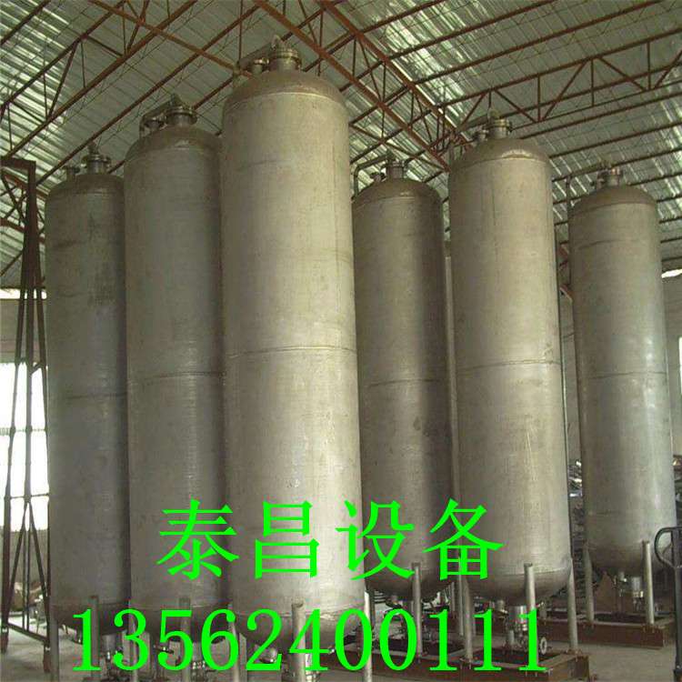 不銹鋼儲罐 儲罐 化工儲罐