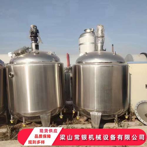 不銹鋼儲(chǔ)罐