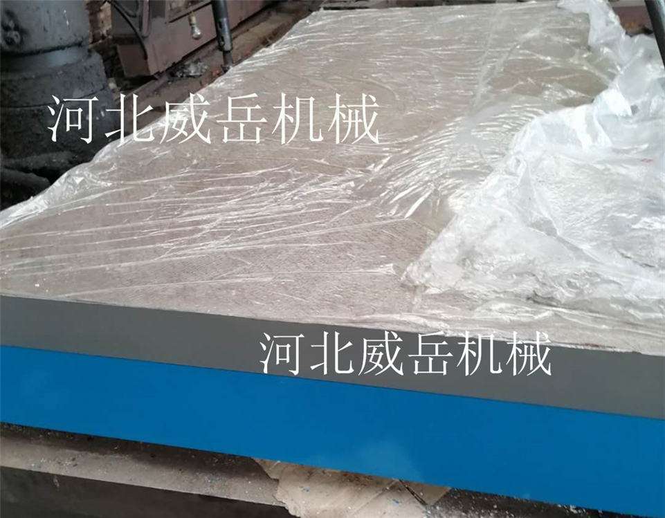 東北鑄鐵試驗平臺穩固牢靠車間T型槽平臺2×4米數控精加工