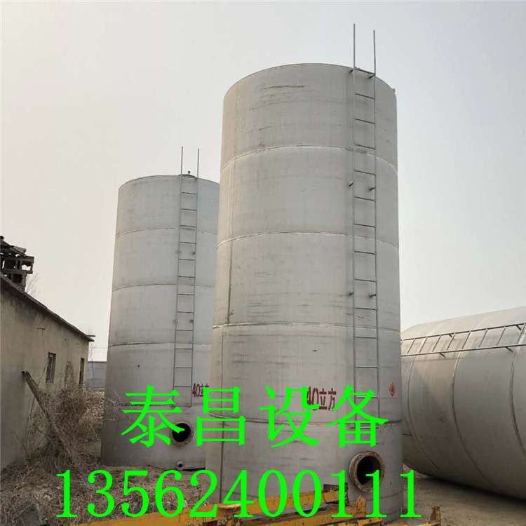 儲罐 臥式儲罐 化工儲罐 不銹鋼油罐