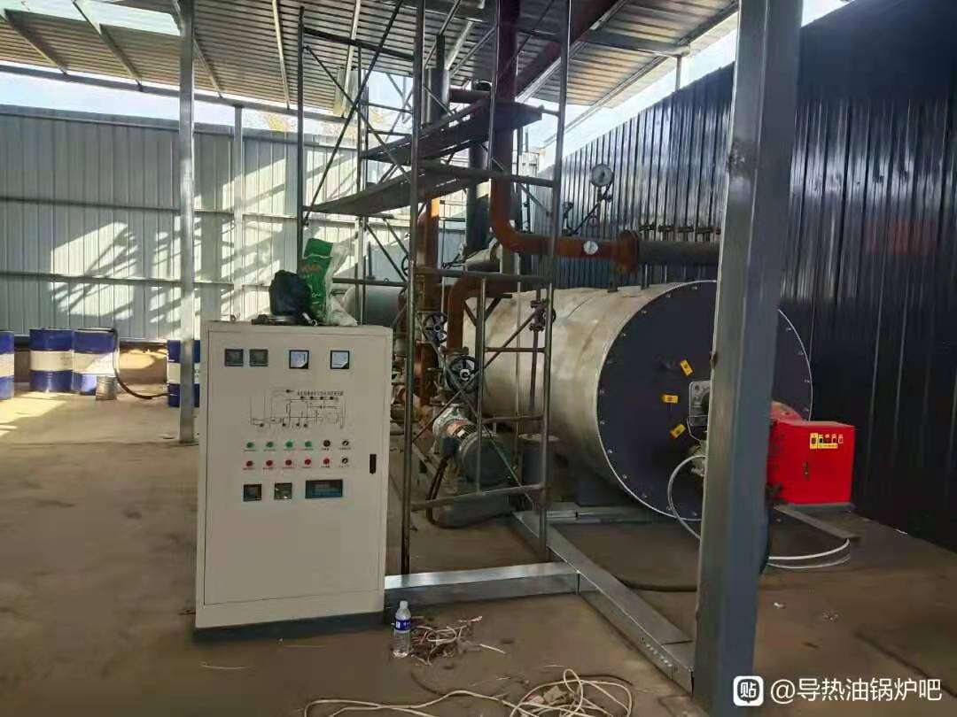 導熱油鍋爐