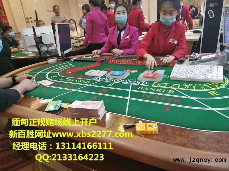 新百勝公司網投娛樂客服部