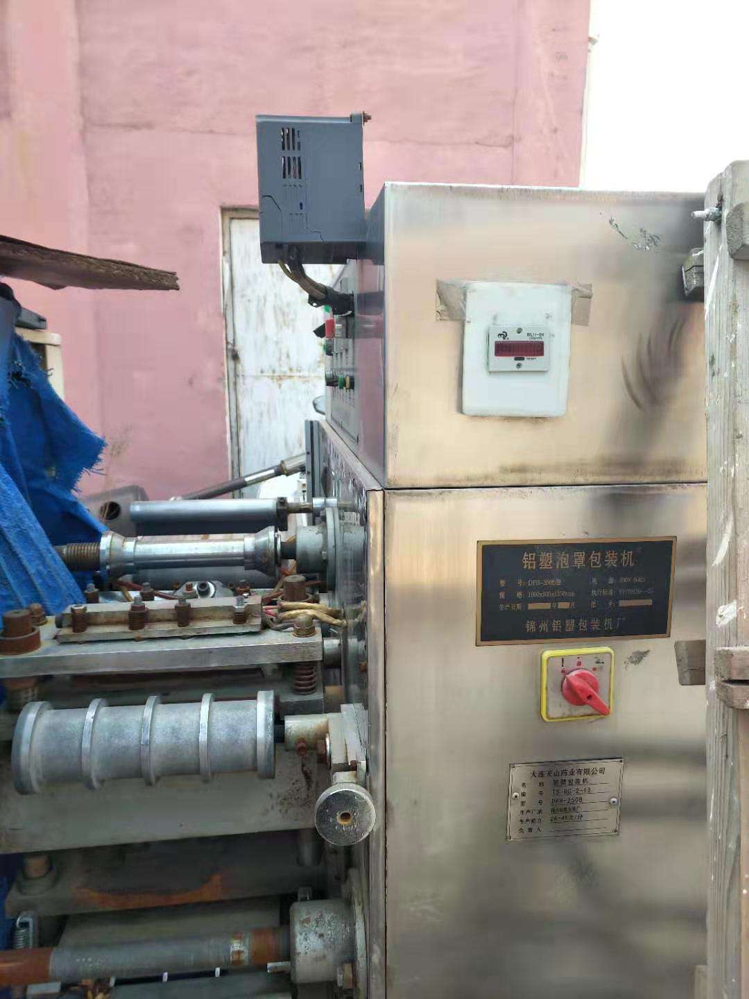 鋁塑泡罩包裝機/瓶裝機