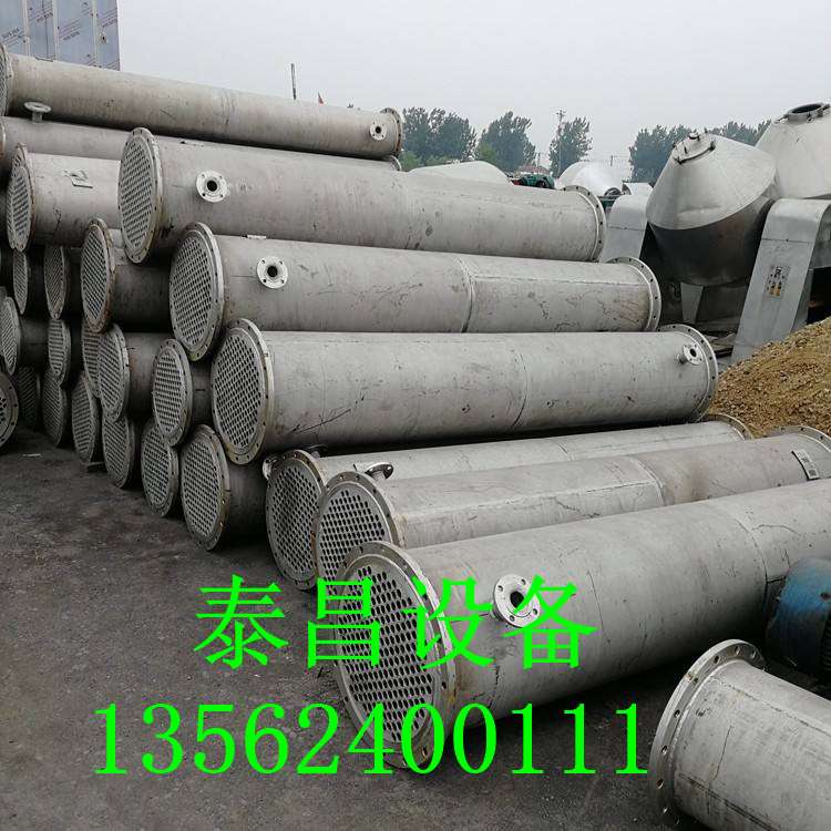 出售二手不銹鋼316換熱冷凝器 碳鋼列管冷凝器