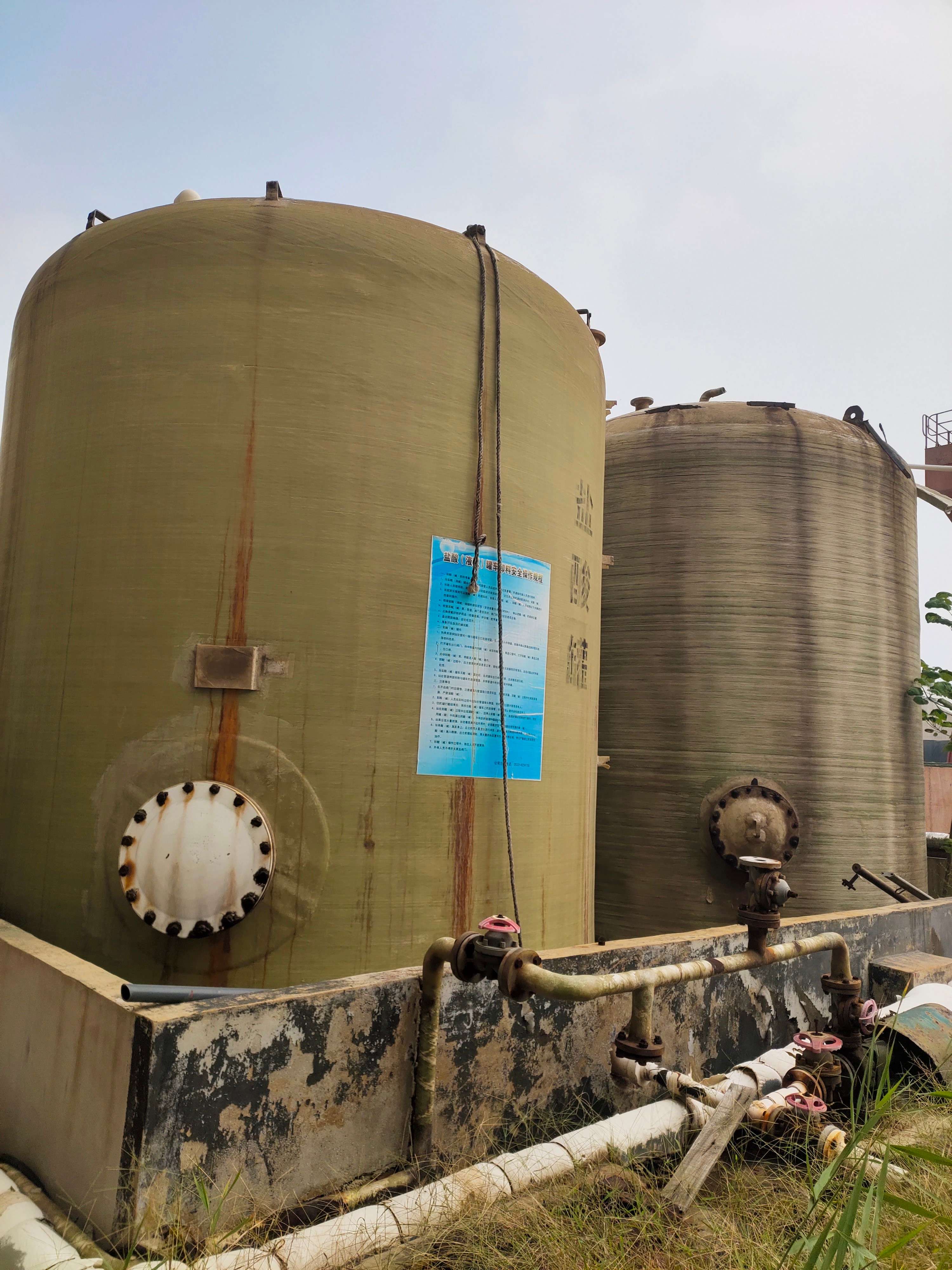 火車罐  玻璃鋼罐