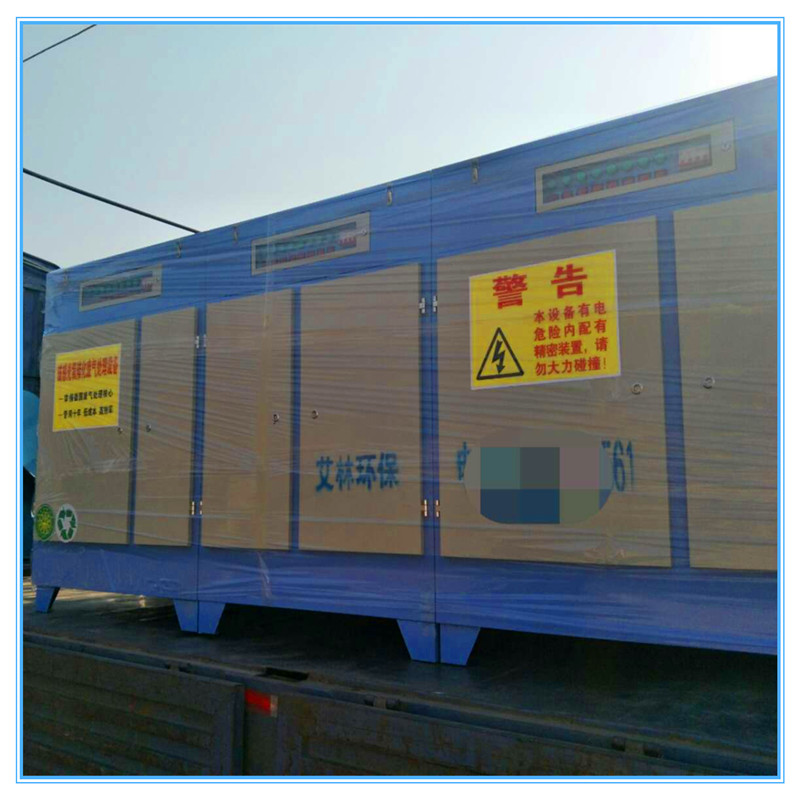 光氧催化廢氣處理設(shè)備