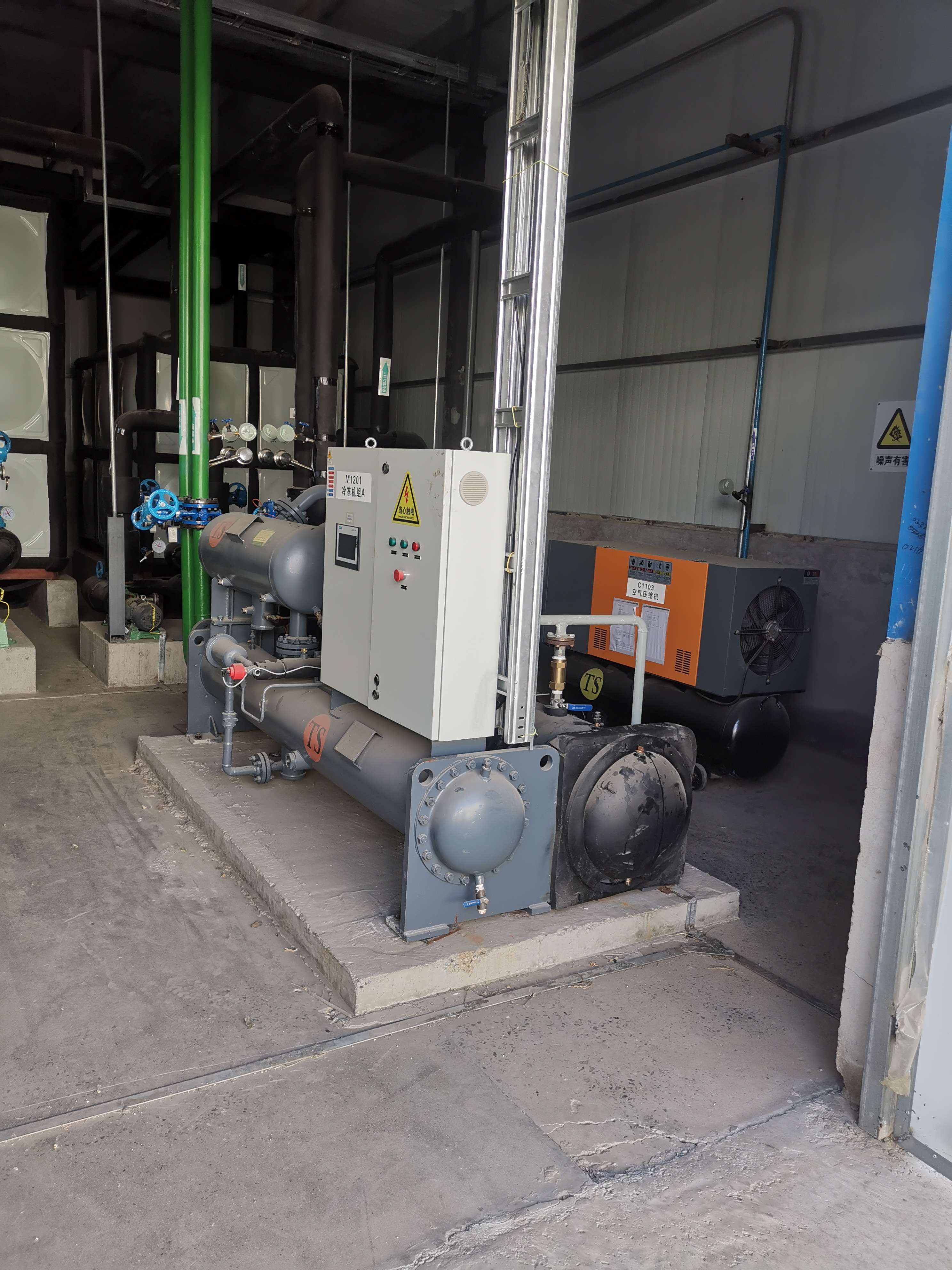 降膜半封閉螺桿鹽水機組，冷水機組