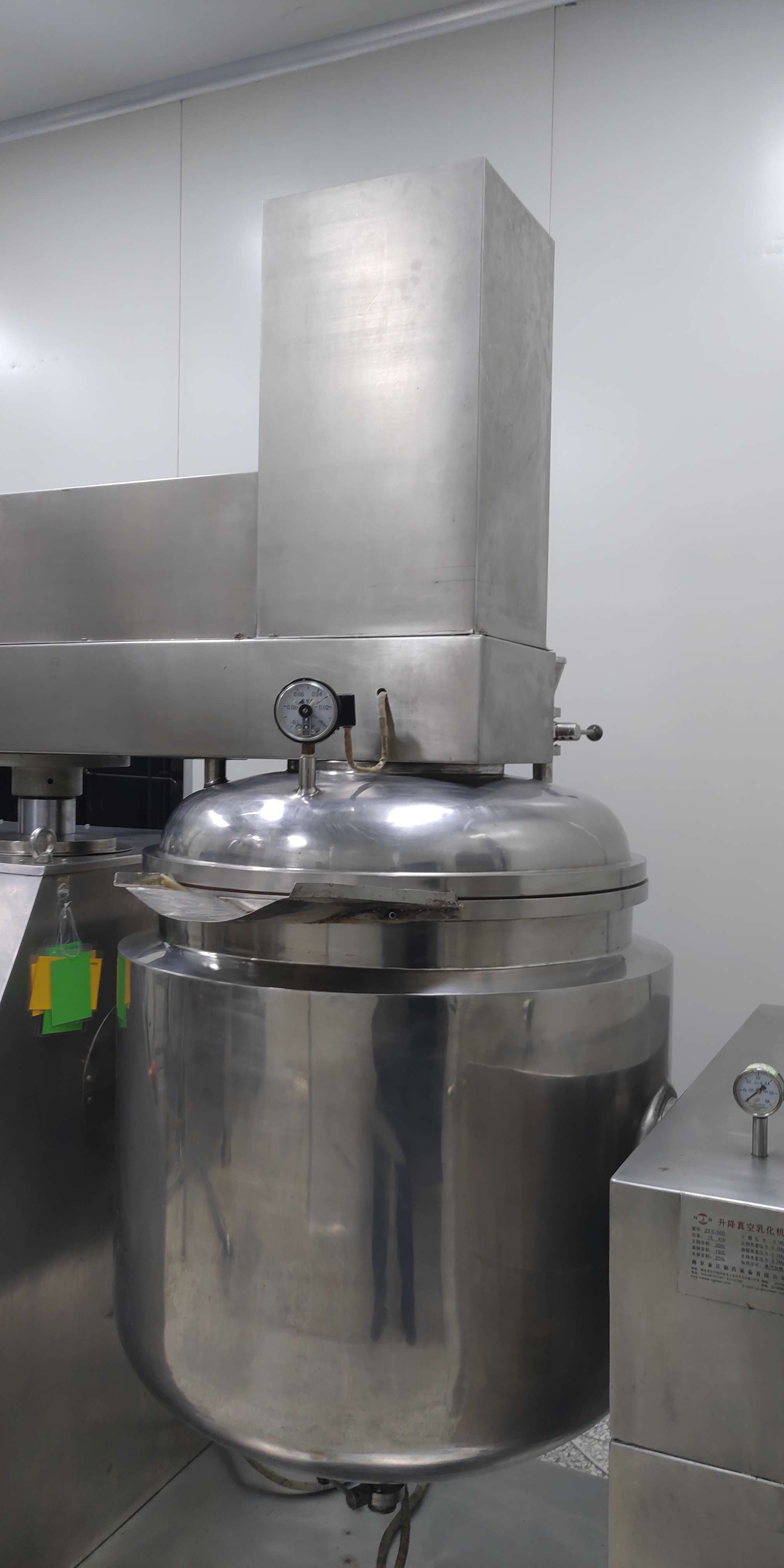 升降式真空乳化機