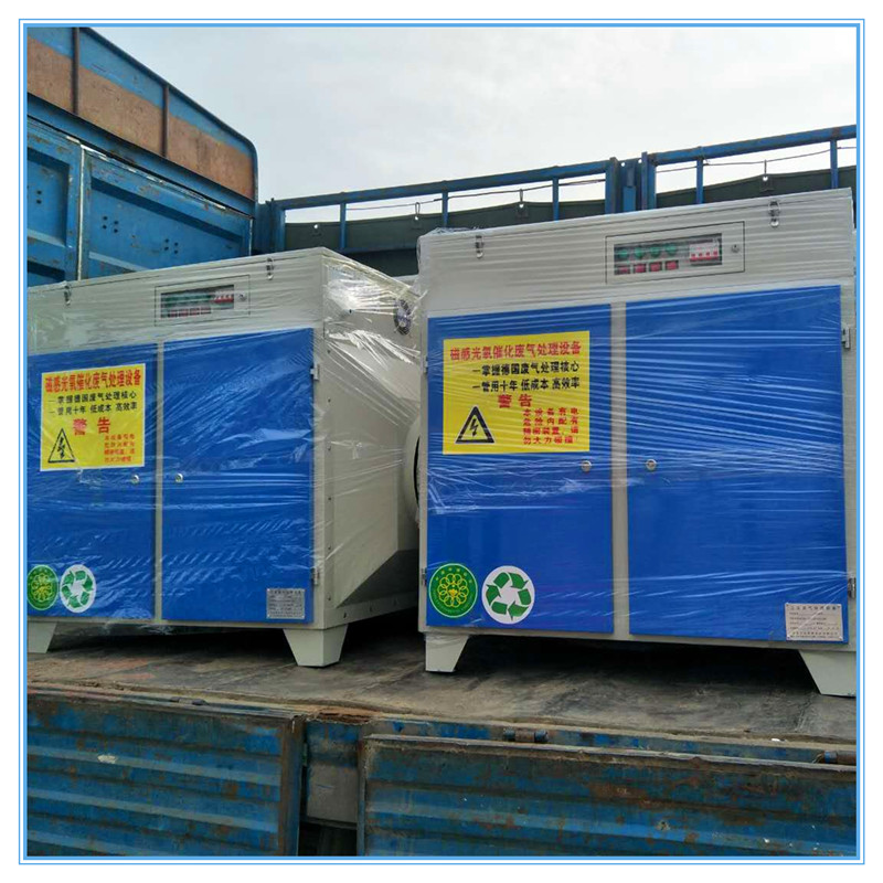 光氧催化廢氣處理設(shè)備