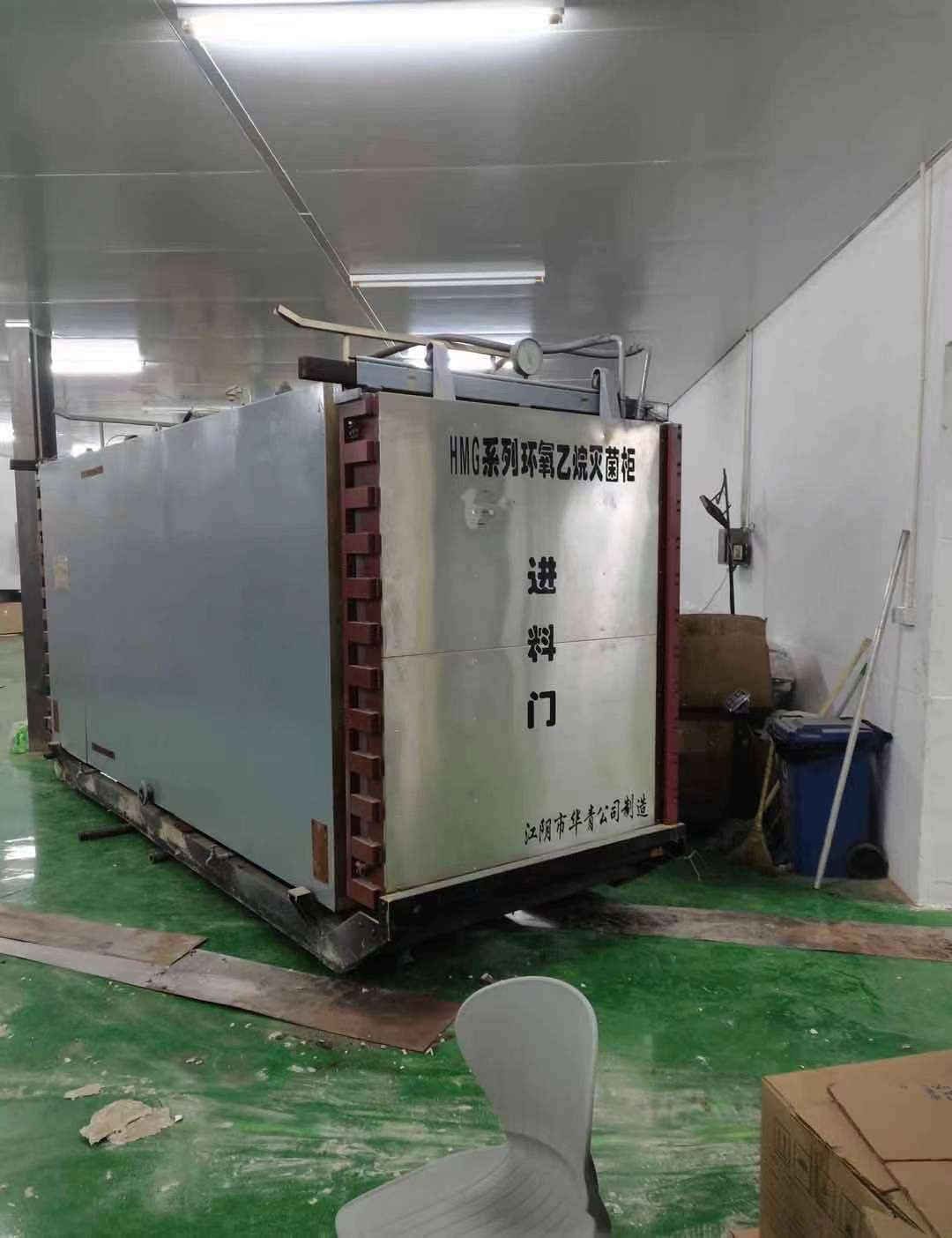 環氧乙烷滅菌器