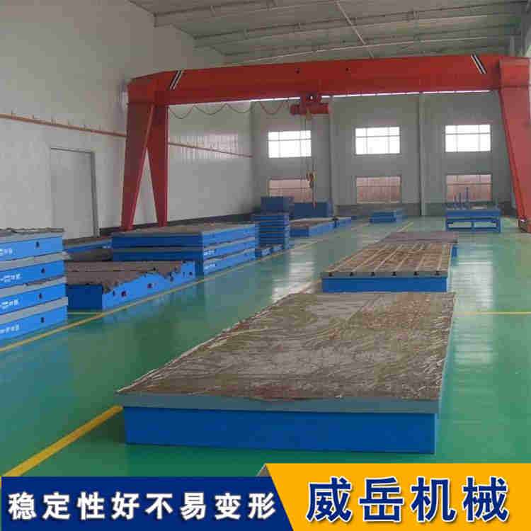 采購回購款鑄鐵試驗平臺整體灌漿 標準鑄鐵平臺二次高溫退火