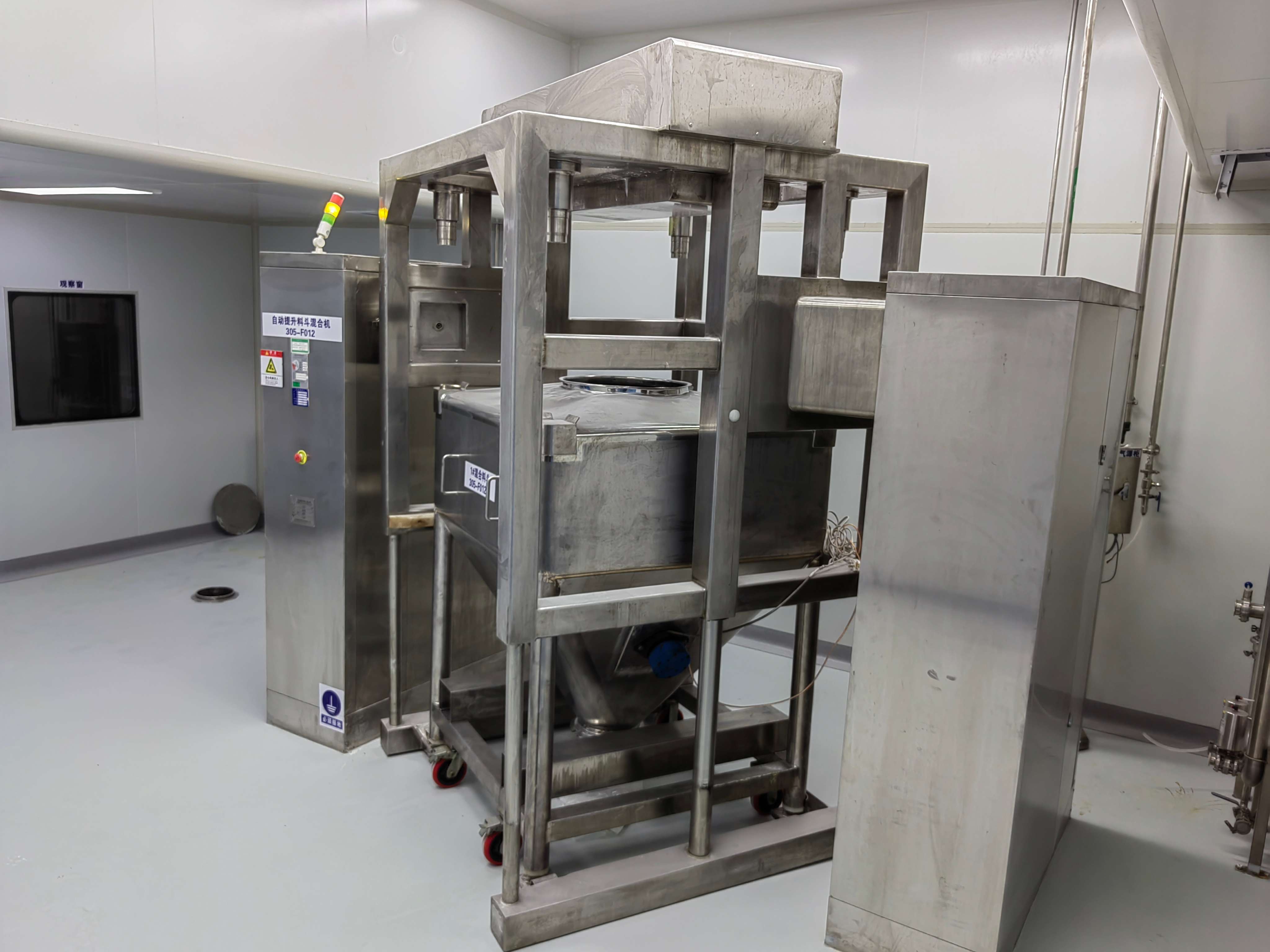 自動提升料斗混合機