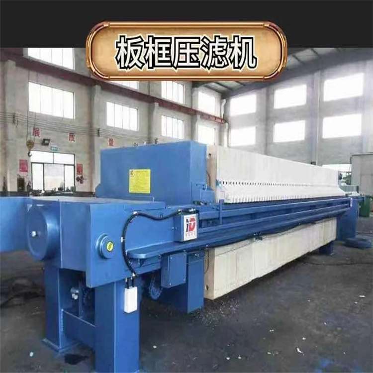 壓濾機