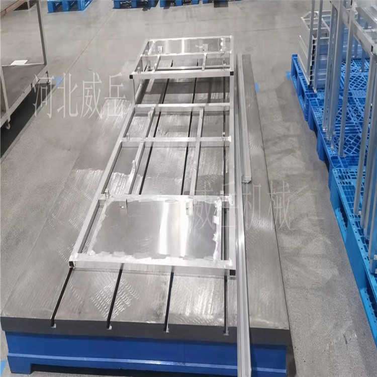 泊頭威岳良心造鑄鐵平臺  4條槽供應機床工作臺質量優