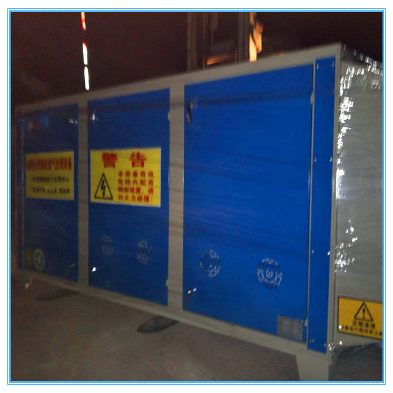 光氧催化廢氣處理設備