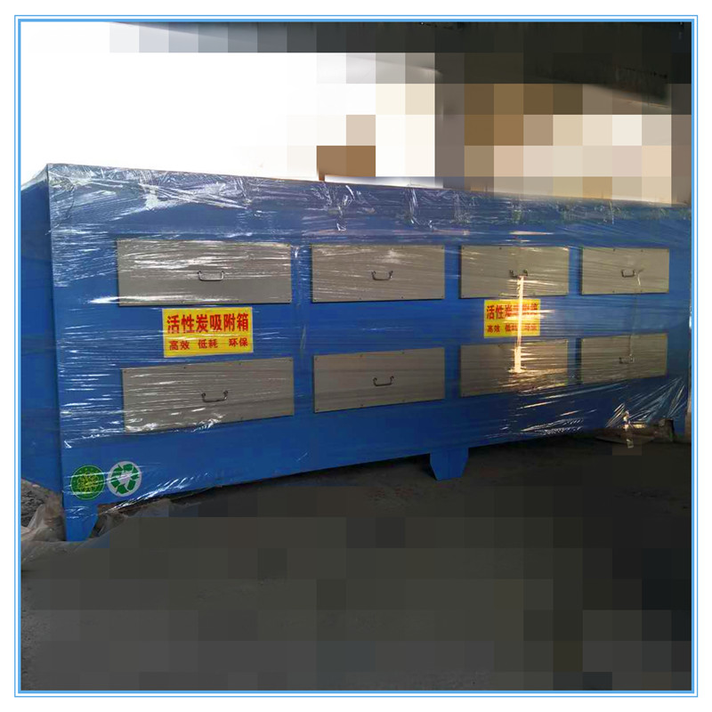 活性炭廢氣凈化器