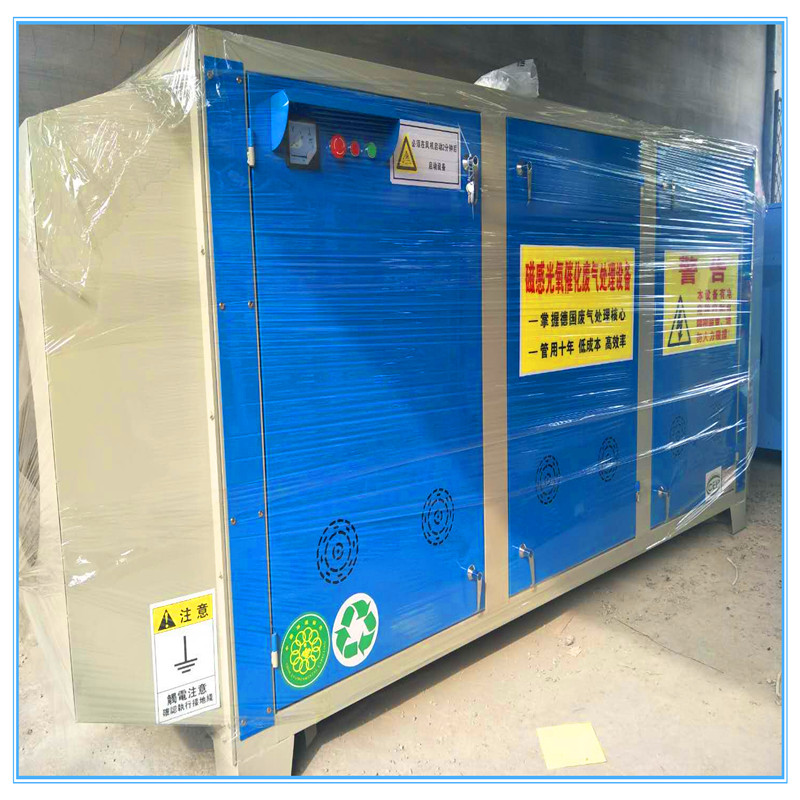 光氧催化廢氣處理設(shè)備