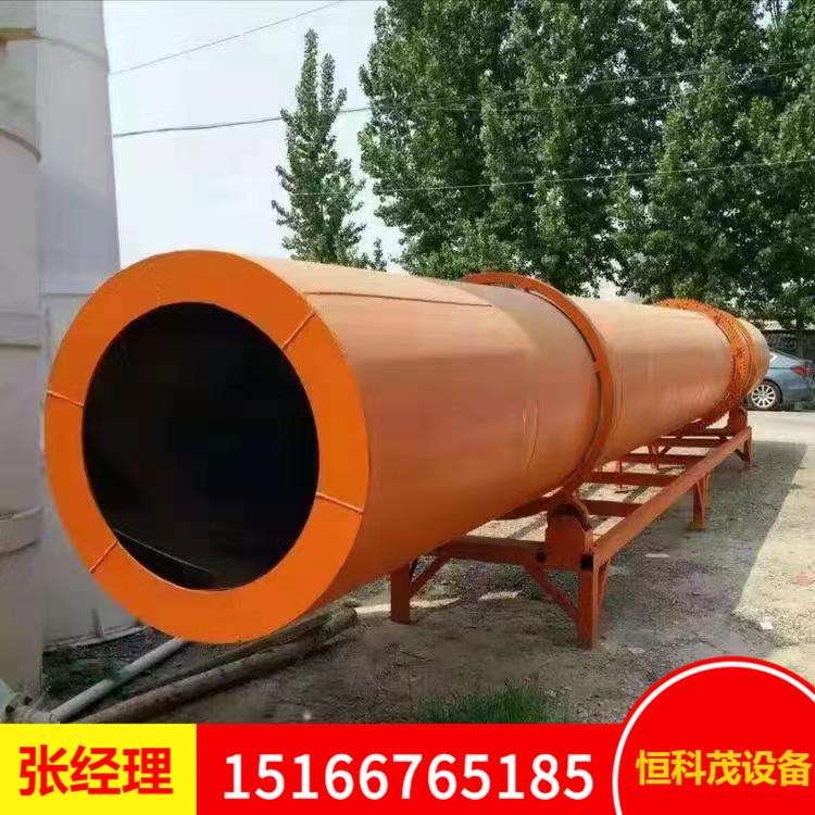 滾筒烘干機