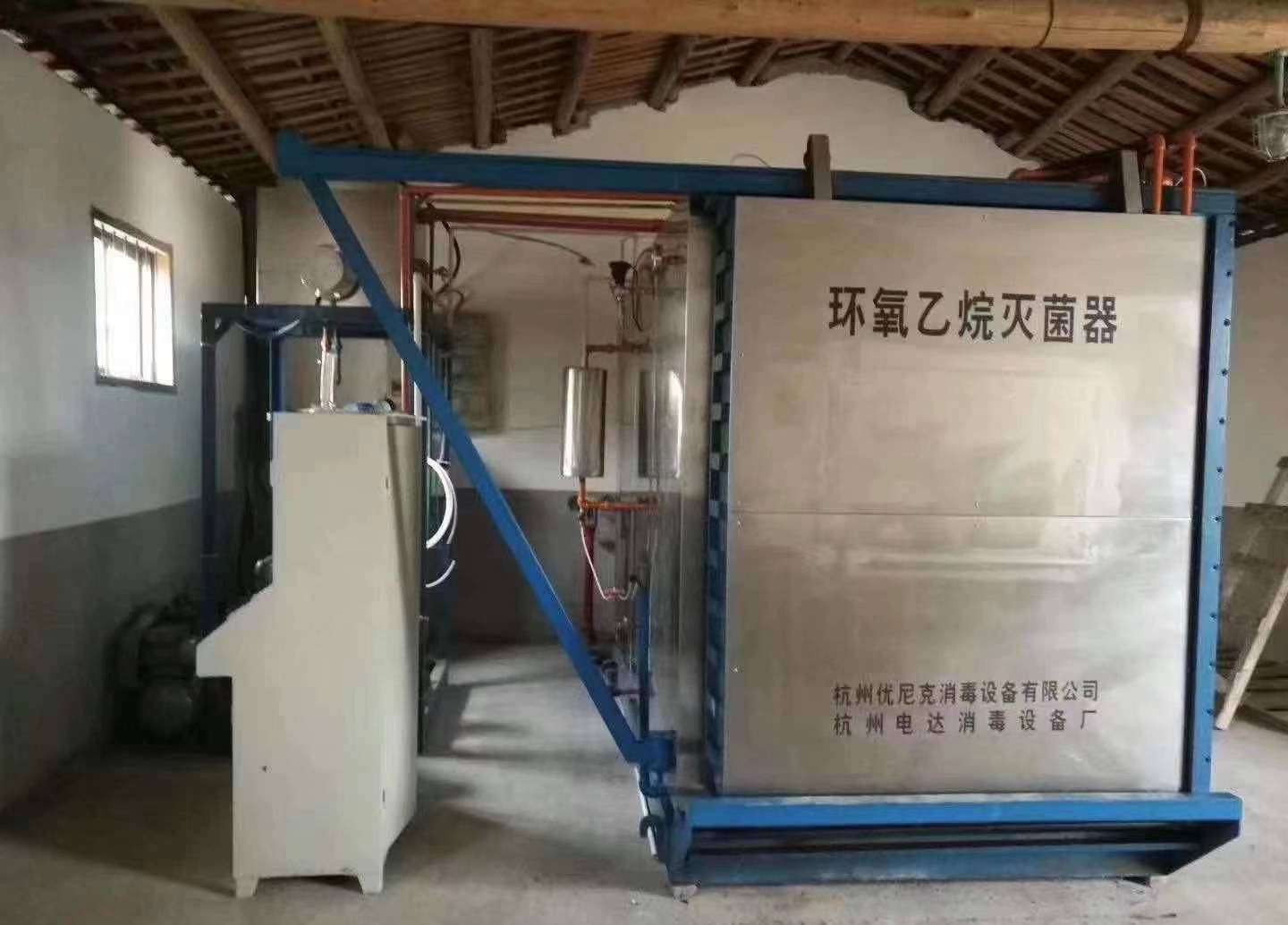 環氧乙烷滅菌器