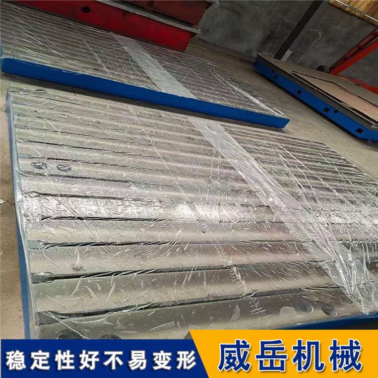 T型槽裝配平臺本金售加工有5條T型槽 HT250材質 強度好 