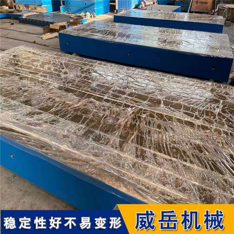 熱賣款大型鑄鐵平臺江蘇發(fā)貨泊頭工廠T型槽平臺帶圖