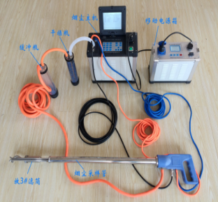 煙塵煙氣測試儀