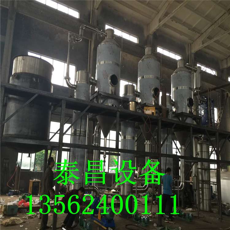 二手蒸發(fā)器 降膜蒸發(fā)器 不銹鋼蒸發(fā)器