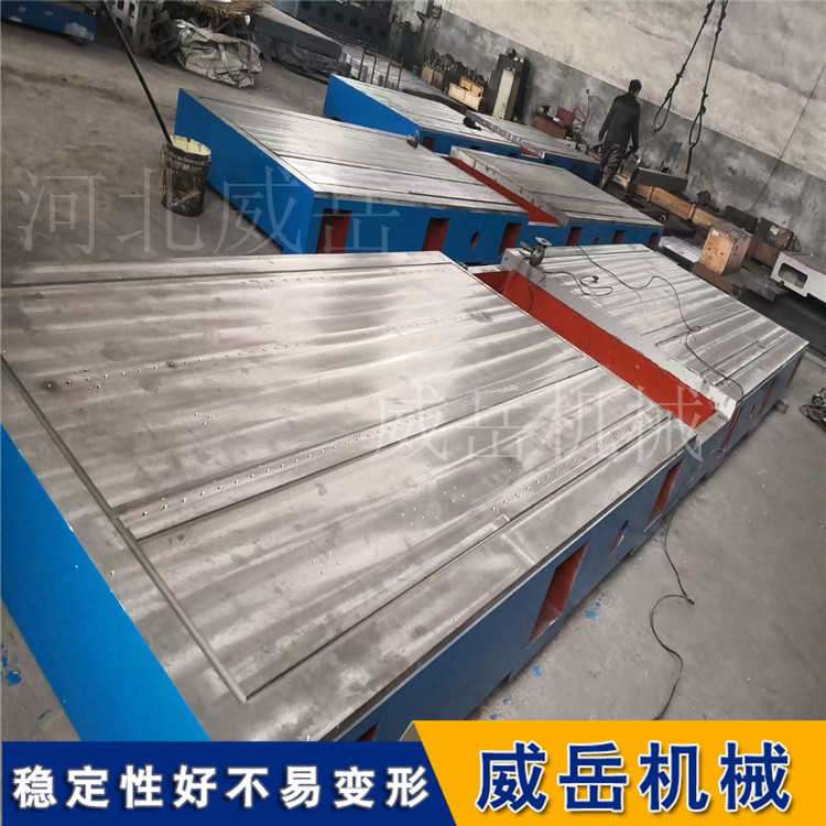 廣東鑄鐵平臺按圖生產制造機床工作臺可開T型槽間距200可調