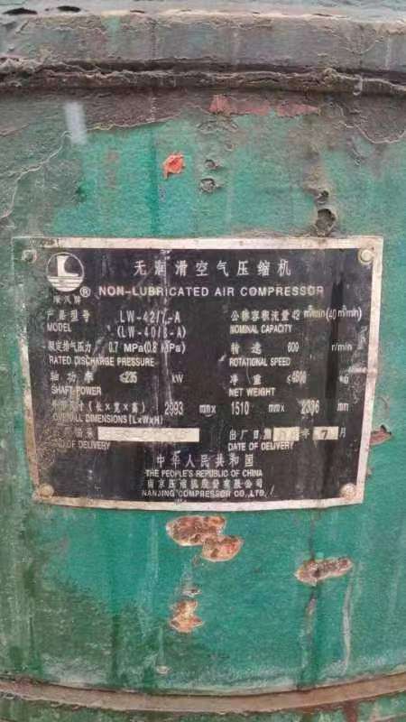 空氣壓縮機，螺桿壓縮機，電機等