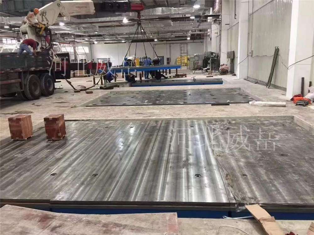 北京T型槽底板價(jià)格威岳30年運(yùn)營(yíng)鑄鐵平板含稅含運(yùn)