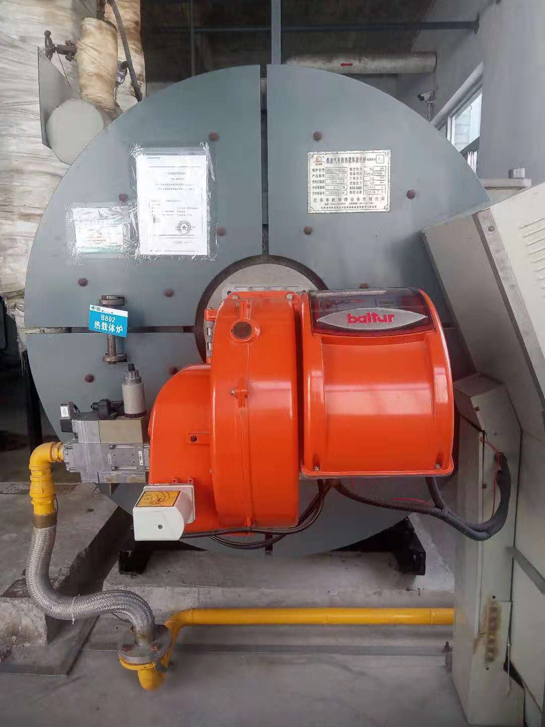 二手導熱油鍋爐