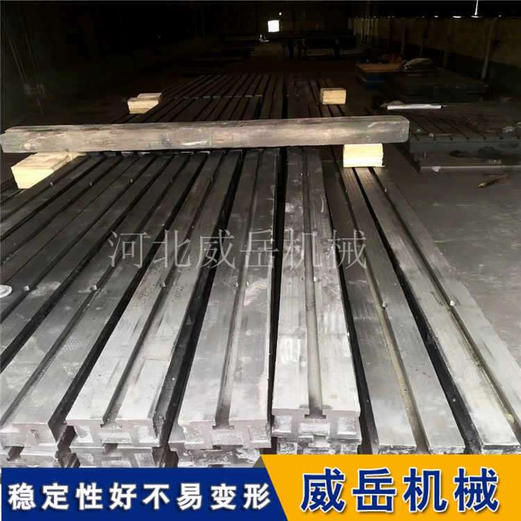 量具廠T型槽地軌 按圖加工條形地軌2次退火處理