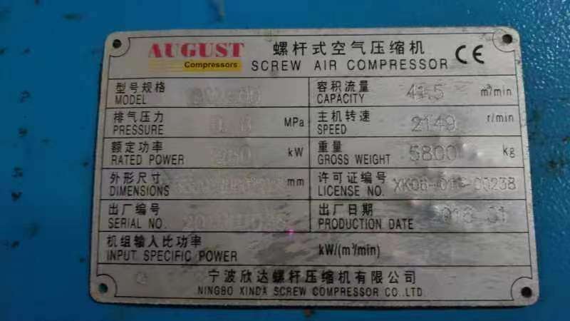 空氣壓縮機，螺桿壓縮機，電機等