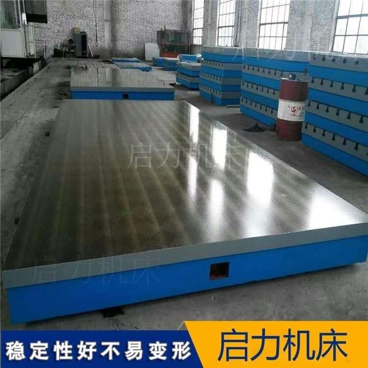 焊接鑄鐵平臺(tái)