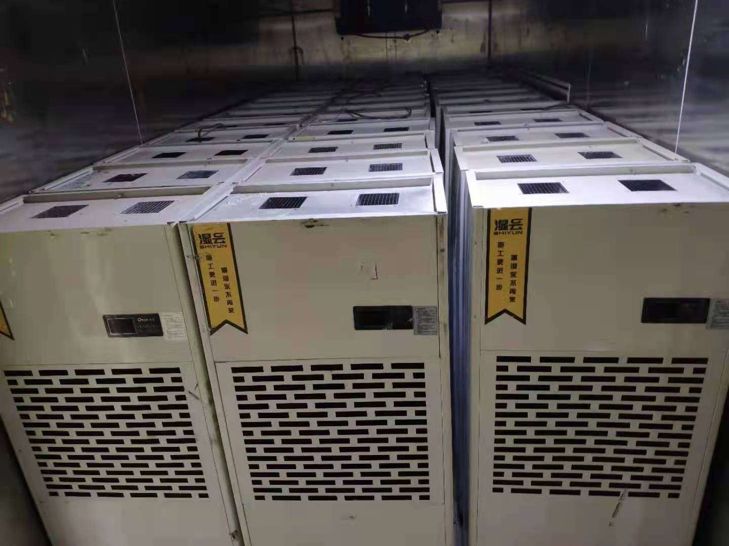 工業大功率除濕機