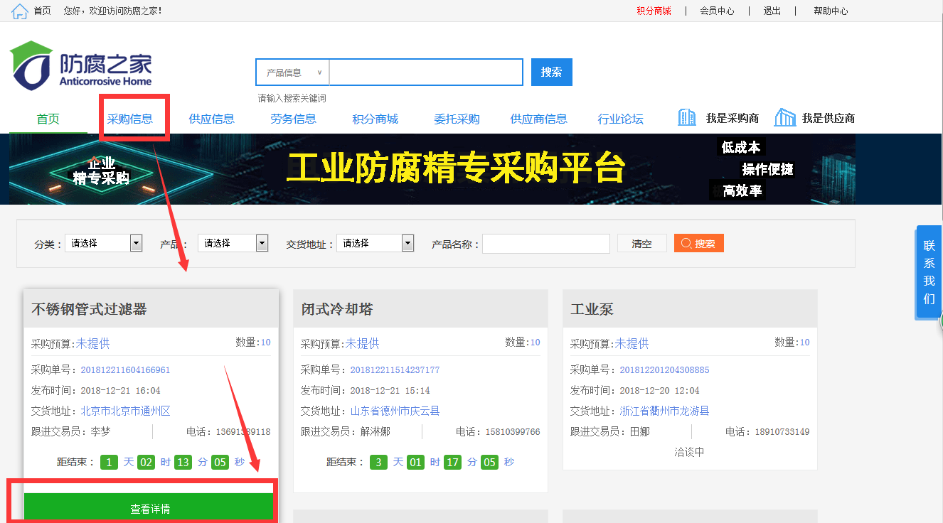 1545461382137869.png 圖片.png