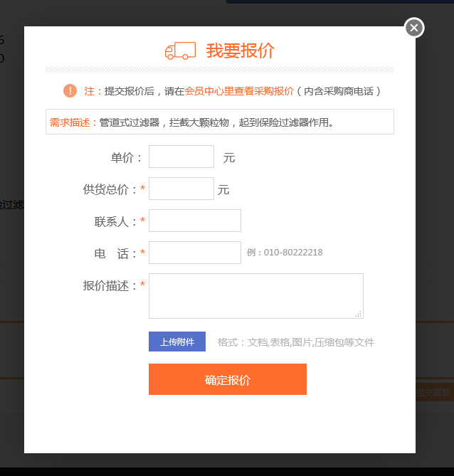 1545462046133815.png 圖片.png