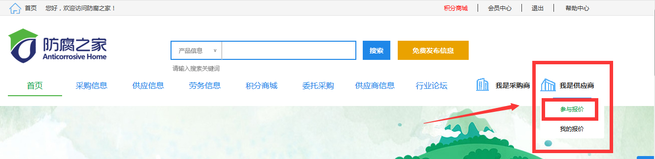 1545464956542888.png 圖片.png