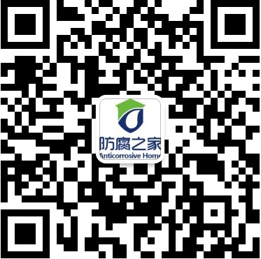 防腐之家微信公眾號(hào)_看圖王.jpg