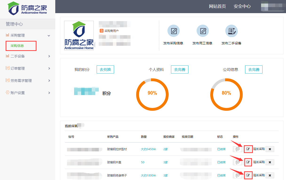 1585466171113242.png image.png