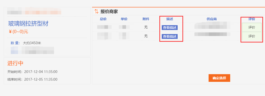 1585466250394558.png image.png