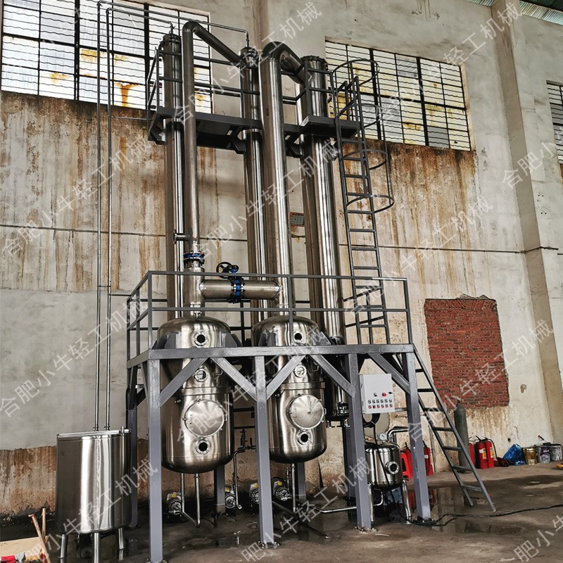 雙效降膜蒸發器主圖01.jpg