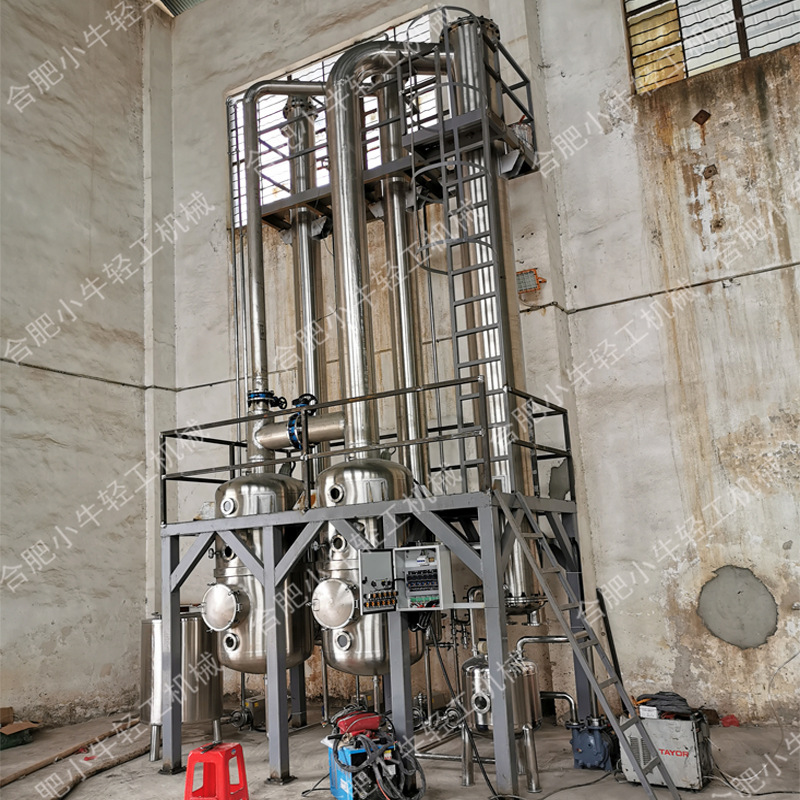 雙效降膜蒸發器主圖03.jpg