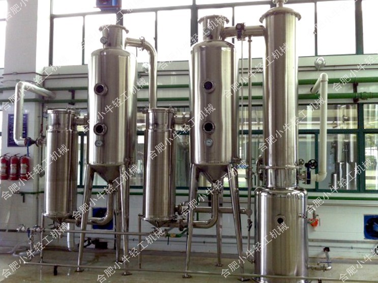 外循環(huán)蒸發(fā)器 (17)