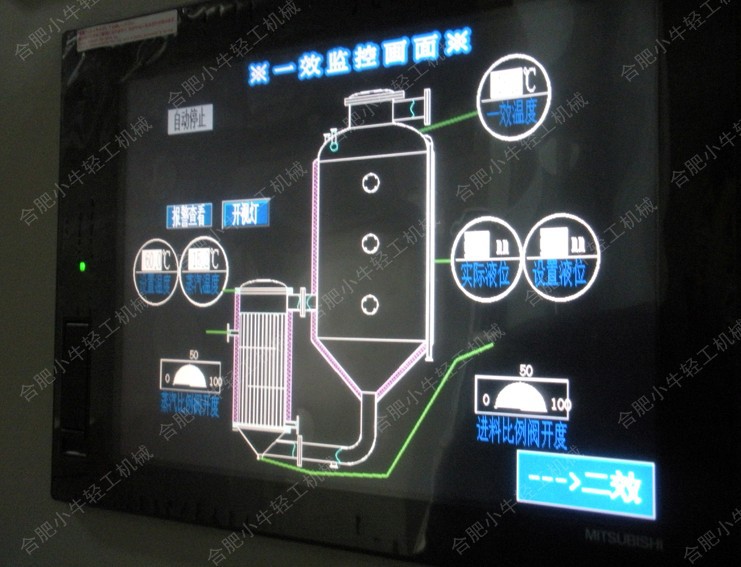 外循環(huán)式 (9)